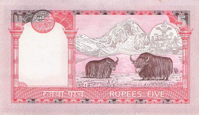 5 Rupees 2005 p53c